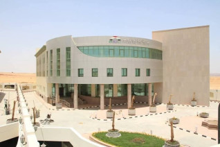 اللجنة الوطنية المصرية للتربية والعلوم والثقافة تعلن عن جائزة "حمدان - الألكسو للبحث التربوي المتميز" لعام 2025م