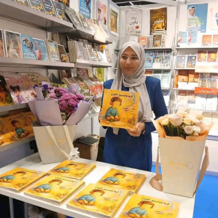 حفل توقيع "فريد وصندوق الألوان" بمعرض أبوظبي الدولي للكتاب