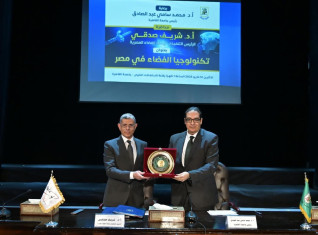 جامعة القاهرة تختتم فعاليات الموسم الثقافى بمحاضرة حول "تكنولوجيا الفضاء"