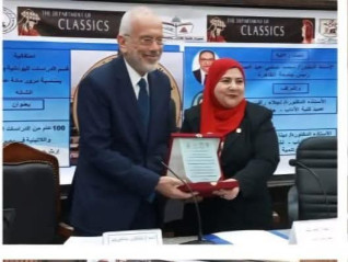 مئوية الدراسات اليونانية واللاتينية بآداب القاهرة .. قرن من الإبداع والتواصل الحضاري