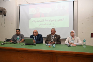 إعلام الفيوم يعقد لقاءا حواريا موسعا مع طلاب علوم الرياضة  لتعزيز الوعى الوطنى