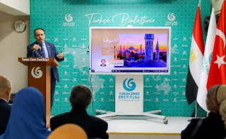 آياصوفيا درة اسطنبول في معرض وندوة بالقاهرة