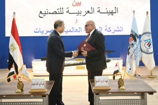 مذكرة تفاهم بين الشركة العربية العالمية للبصريات والهيئة العربية للتصنيع في مجال التكامل الصناعي
