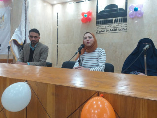 احتفالية فريق طموح للكنوز البشرية بذوي الهمم في مكتبة القاهرة