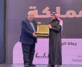 السعوديه تكرم الدكتور عادل فهيم في انطلاق بطولة المملكه العربيه لكمال الاجسام