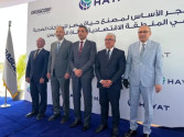 شركة "حياة إيجيبت"التركية تضع حجر الأساس  بالعين السخنة.