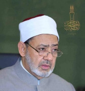 شيخ الأزهر ينعى العالم السوري الأزهري الأصولي الدكتور محمد حسن هيتو